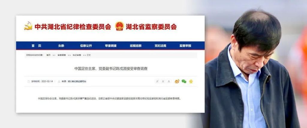 托蒂调侃球衣大小不合适：“啊，不过这是件XXL”。